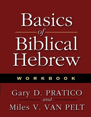 Basics of Biblical Hebrew Workbook Cover