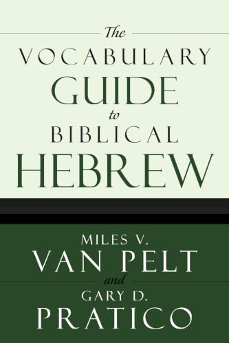 The Vocabulary Guide to Biblical Hebrew Cover