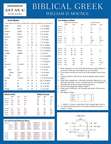 Biblical Greek (Zondervan Get an A! Study Guides) Cover