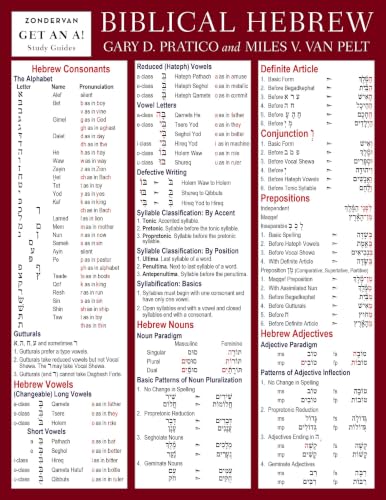 Biblical Hebrew (Zondervan Get an A! Study Guides) Cover