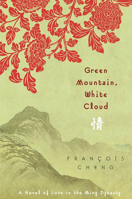 Green mountain, white cloud Cover
