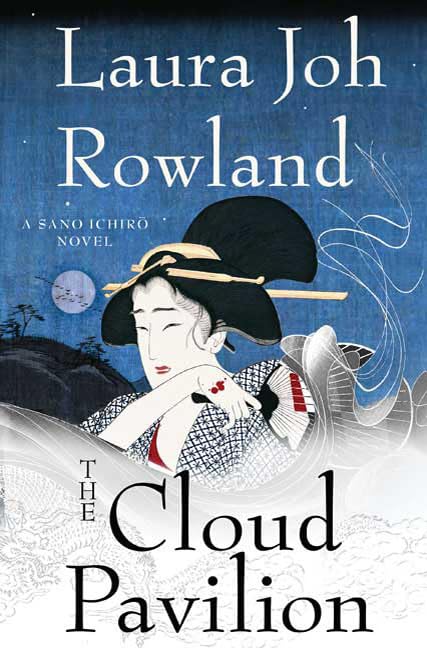 The cloud pavilion Cover