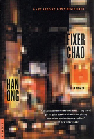 Fixer Chao Cover