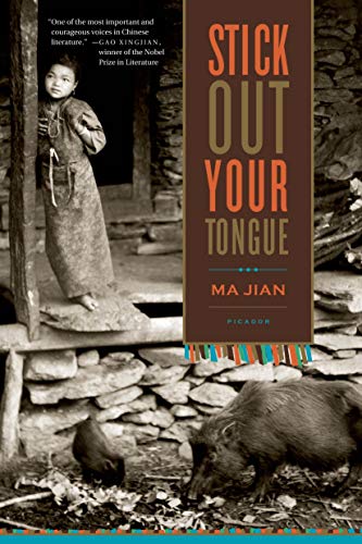 Stick Out Your Tongue Cover