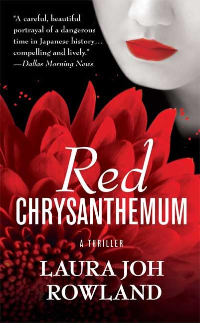 Red Chrysanthemum Cover