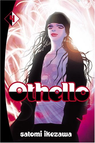 Othello 4 (Othello (Del Rey)) Cover