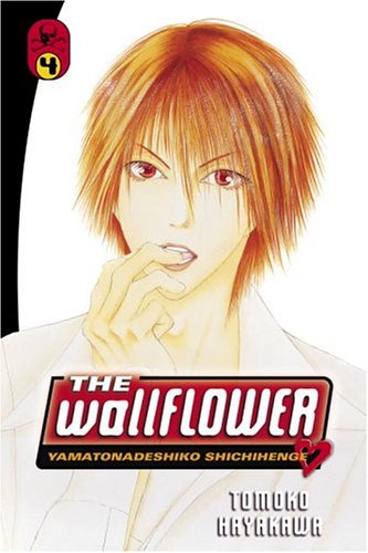 The Wallflower 4: Yamatonadeshiko Shichihenge (Wallflower: Yamatonadeshiko Shichenge) Cover