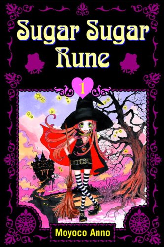 Sugar Sugar Rune 1 (Sugar Sugar Rune) Cover