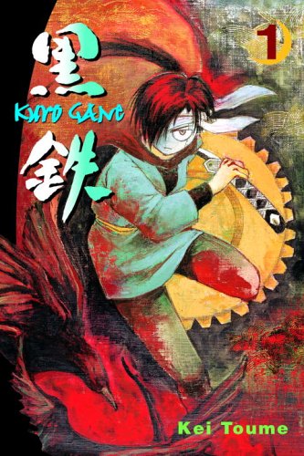 Kurogane Cover