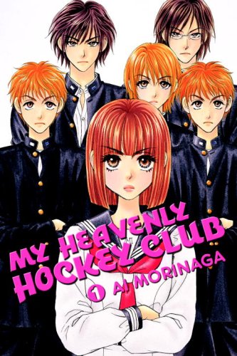 My Heavenly Hockey Club 1 (My Heavenly Hockey Club) Cover
