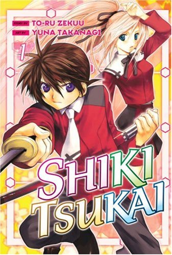 Shiki Tsukai 1 (Shiki Tsukai) Cover