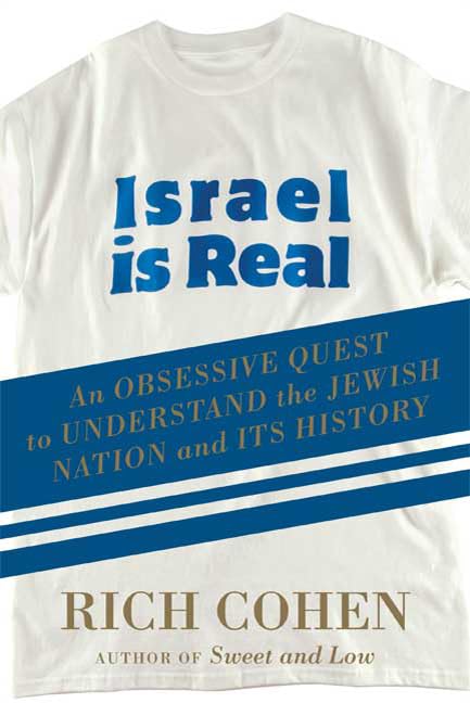 Israel is real Cover