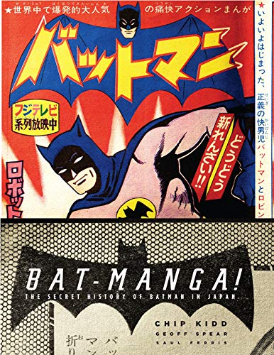 Bat-Manga! (Limited Hardcover Edition): The Secret History of Batman in Japan (Pantheon Graphic Library) Cover