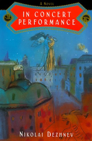 Attempted cover for Book ID: 0385493266