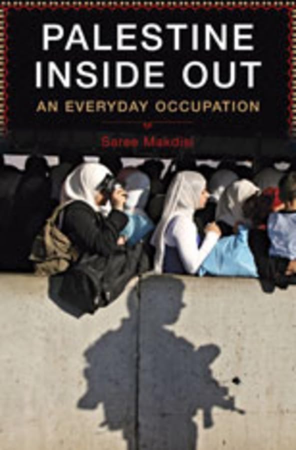 Palestine Inside Out Cover
