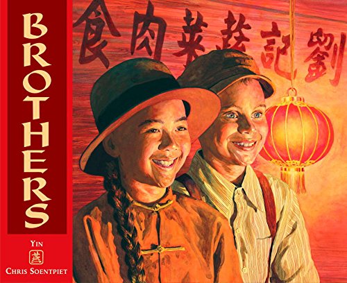 Attempted cover for Book ID: 0399234063