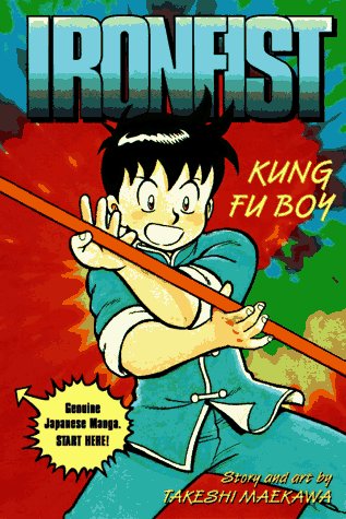 KUNG FU BOY (IRONFIST CHINMI #1) (Ironfist Chinmi , No 1) Cover