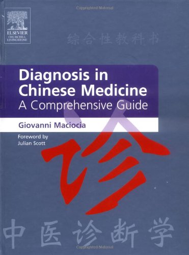 Diagnosis in Chinese medicine Cover