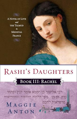 Rashi's daughters Cover