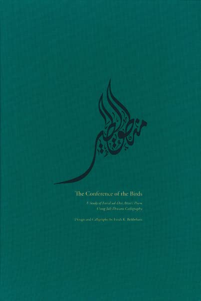 The conference of the birds Cover