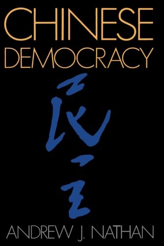 Chinese democracy Cover