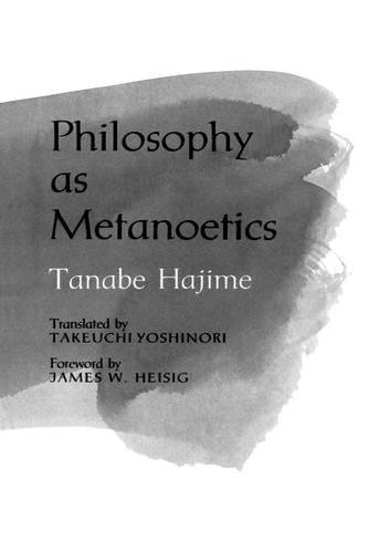 Philosophy as Metanoetics (Nanzan Studies in Religion and Culture) Cover