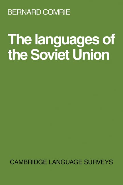 The languages of the Soviet Union Cover