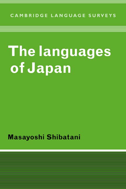 The languages of Japan Cover