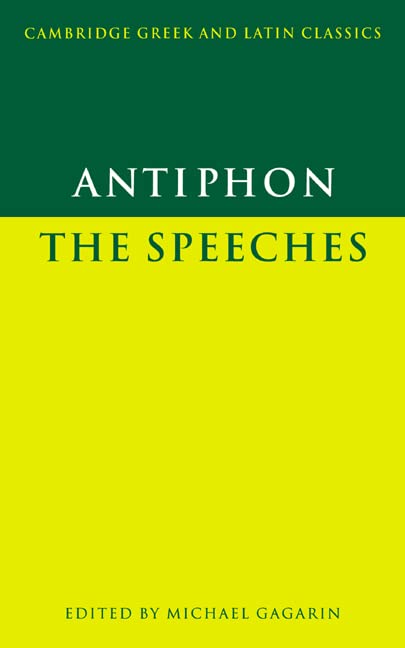 The speeches Cover