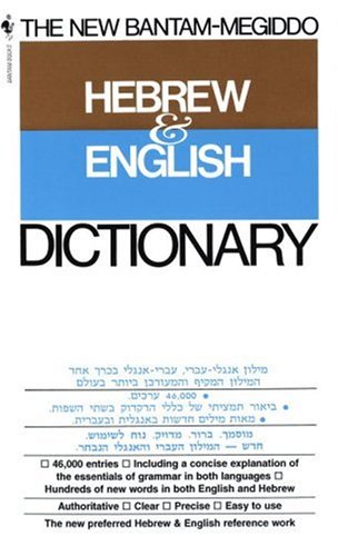 The New Bantam-Megiddo Hebrew & English dictionary Cover