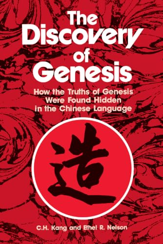 The discovery of Genesis Cover