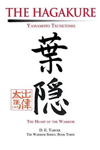 The Hagakure Cover