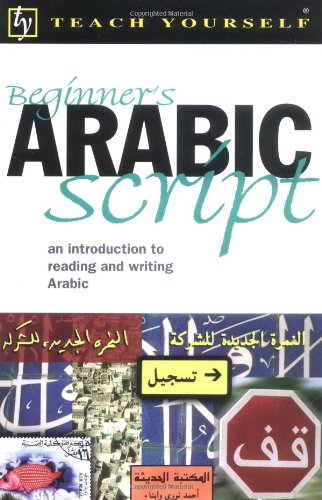 Beginner's Arabic script Cover