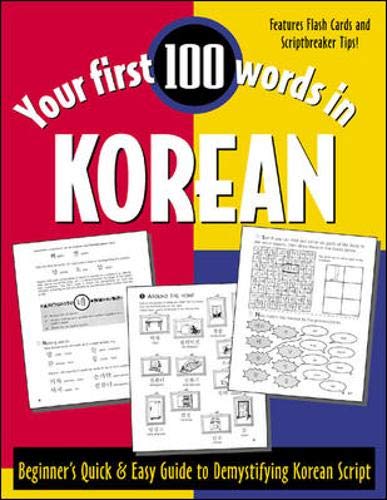 Your first 100 words in Korean Cover