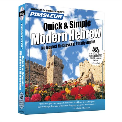 Hebrew Cover