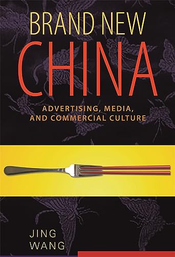 Brand New China Cover