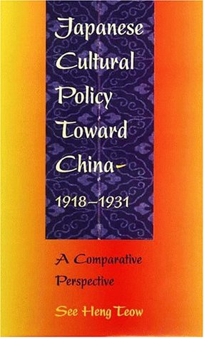 Japan's cultural policy toward China, 1918-1931 Cover