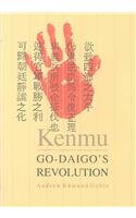 Kenmu Cover