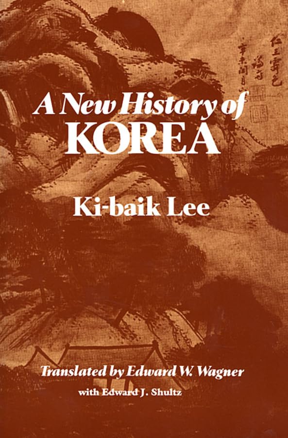 A New History of Korea (Harvard-Yenching Institute Publications) Cover