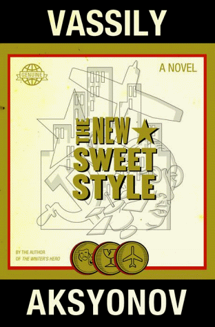 The new sweet style Cover
