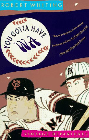You gotta have wa Cover
