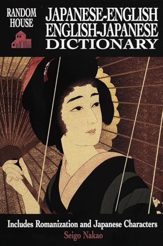 Random House Japanese-English English-Japanese dictionary Cover