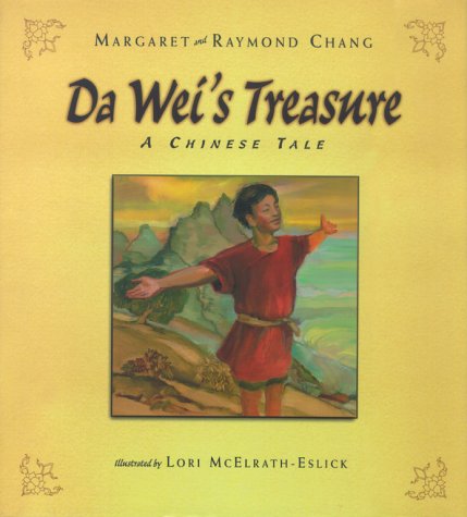 Da Wei's treasure Cover