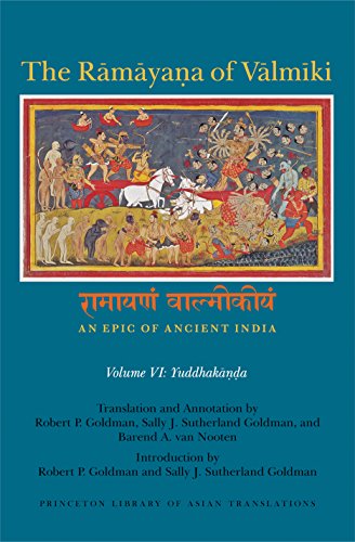 Ramayana Of Valmiki Cover
