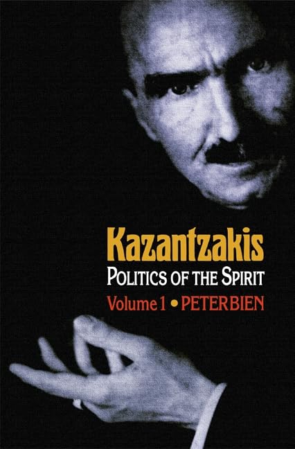 Kazantzakis Cover