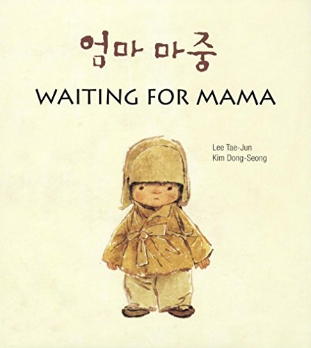 Waiting for Mama Cover