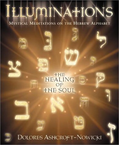 Illuminations Cover