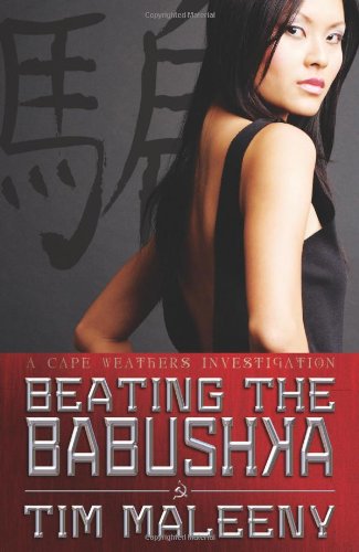 Beating the Babushka Cover
