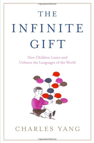 Infinite Gift Cover