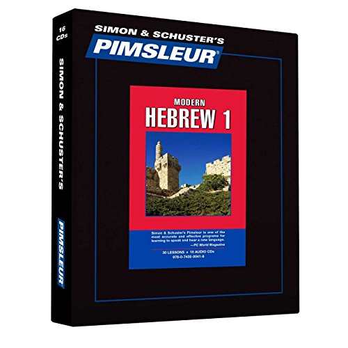 Hebrew I Cover